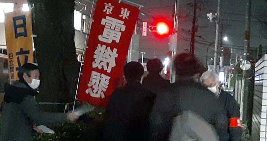 20211216kokusai.jpg